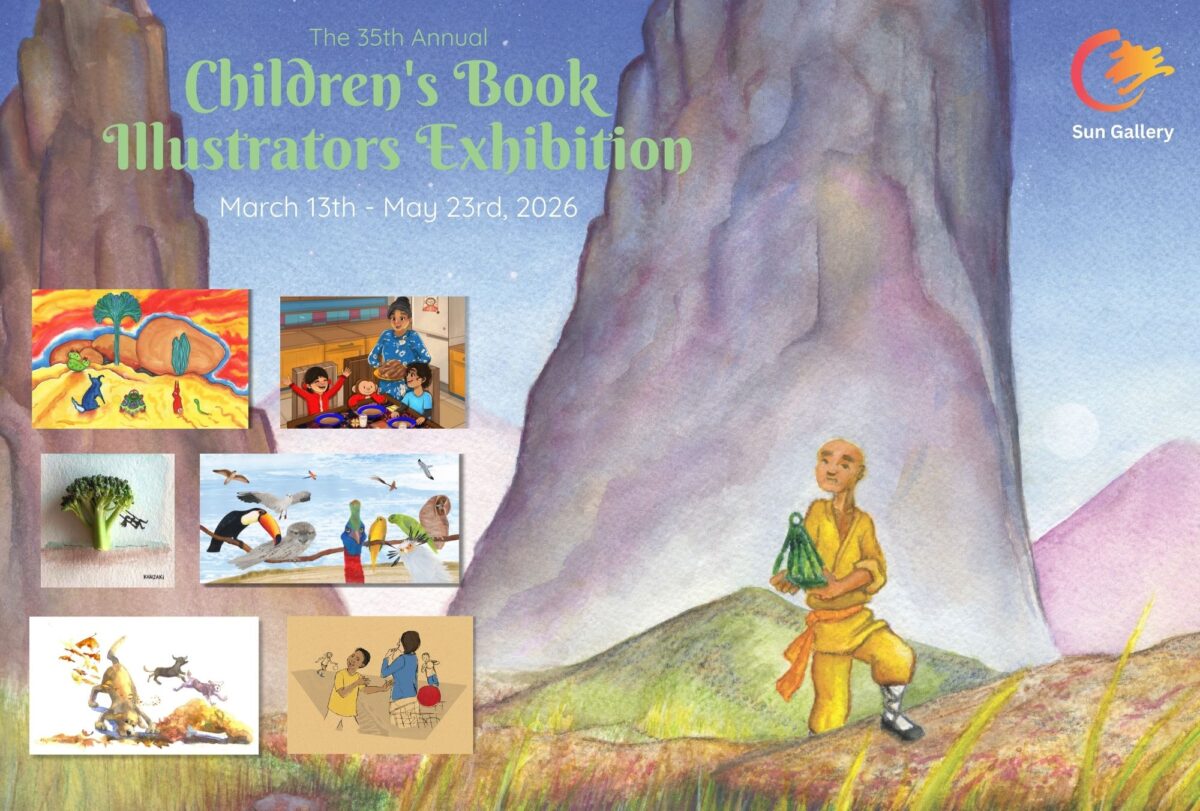 SG_35th Annual Book Postcard - 1